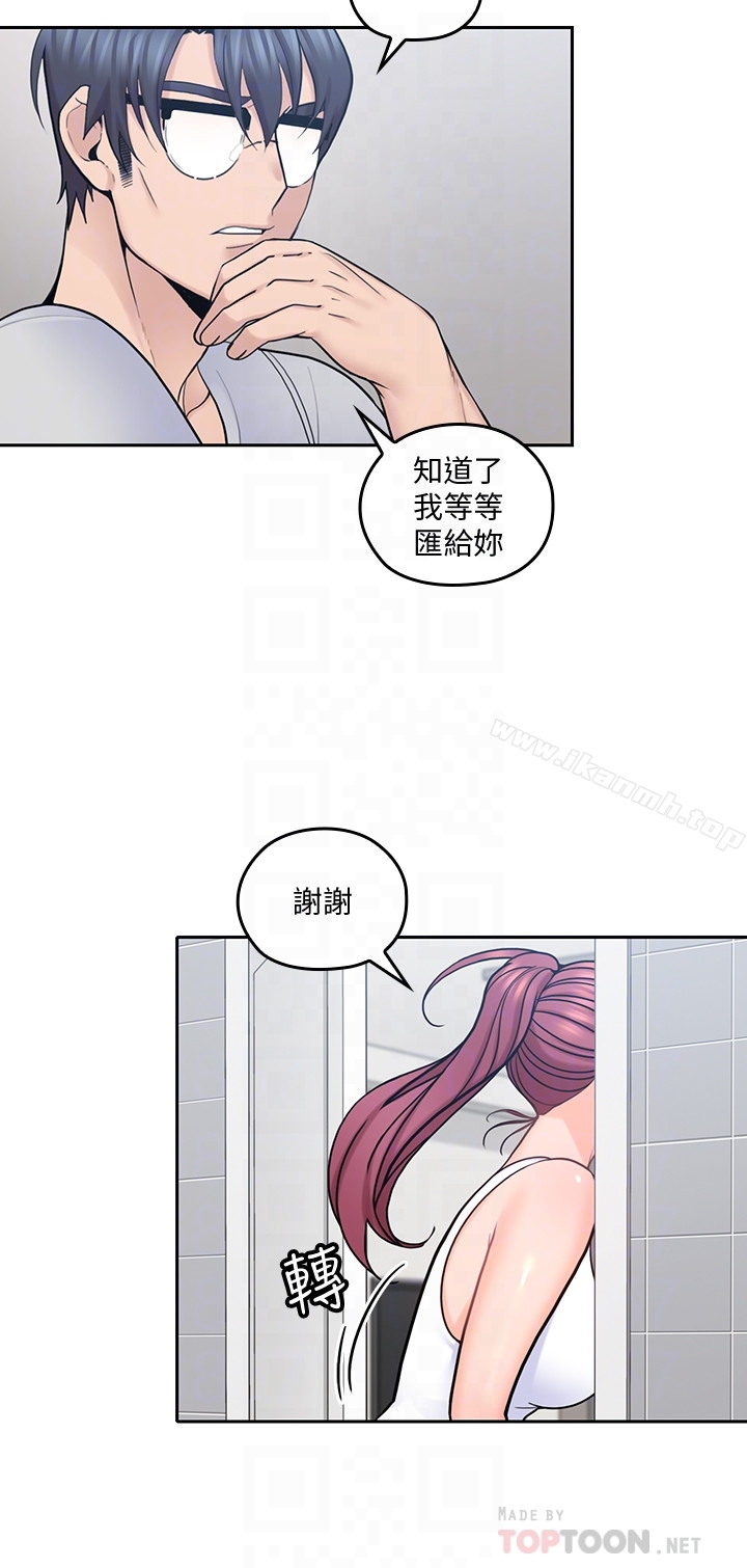 韩国漫画亲爱的大叔韩漫_亲爱的大叔-第19话-瞒著雅岚继续恩爱在线免费阅读-韩国漫画-第27张图片