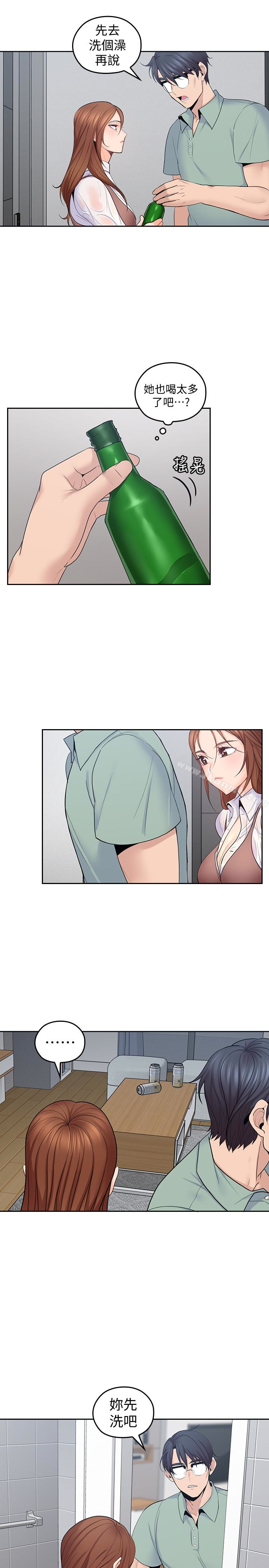 韩国漫画亲爱的大叔韩漫_亲爱的大叔-第23话-梓芸令人想大肆揉捏的胸部在线免费阅读-韩国漫画-第5张图片
