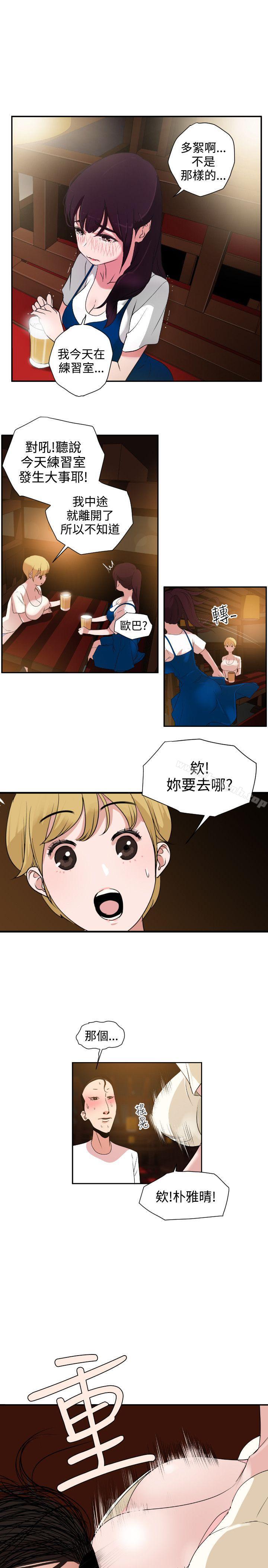 韩国漫画欲求王（无删减）韩漫_欲求王（无删减）-第2话在线免费阅读-韩国漫画-第24张图片