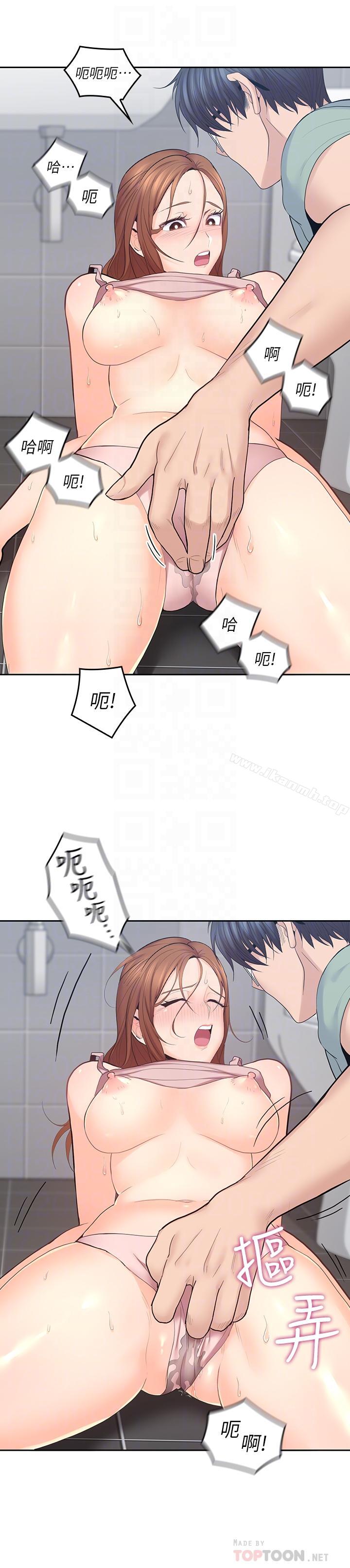 韩国漫画亲爱的大叔韩漫_亲爱的大叔-第25话-二十岁少女让男人疯狂的气味在线免费阅读-韩国漫画-第14张图片