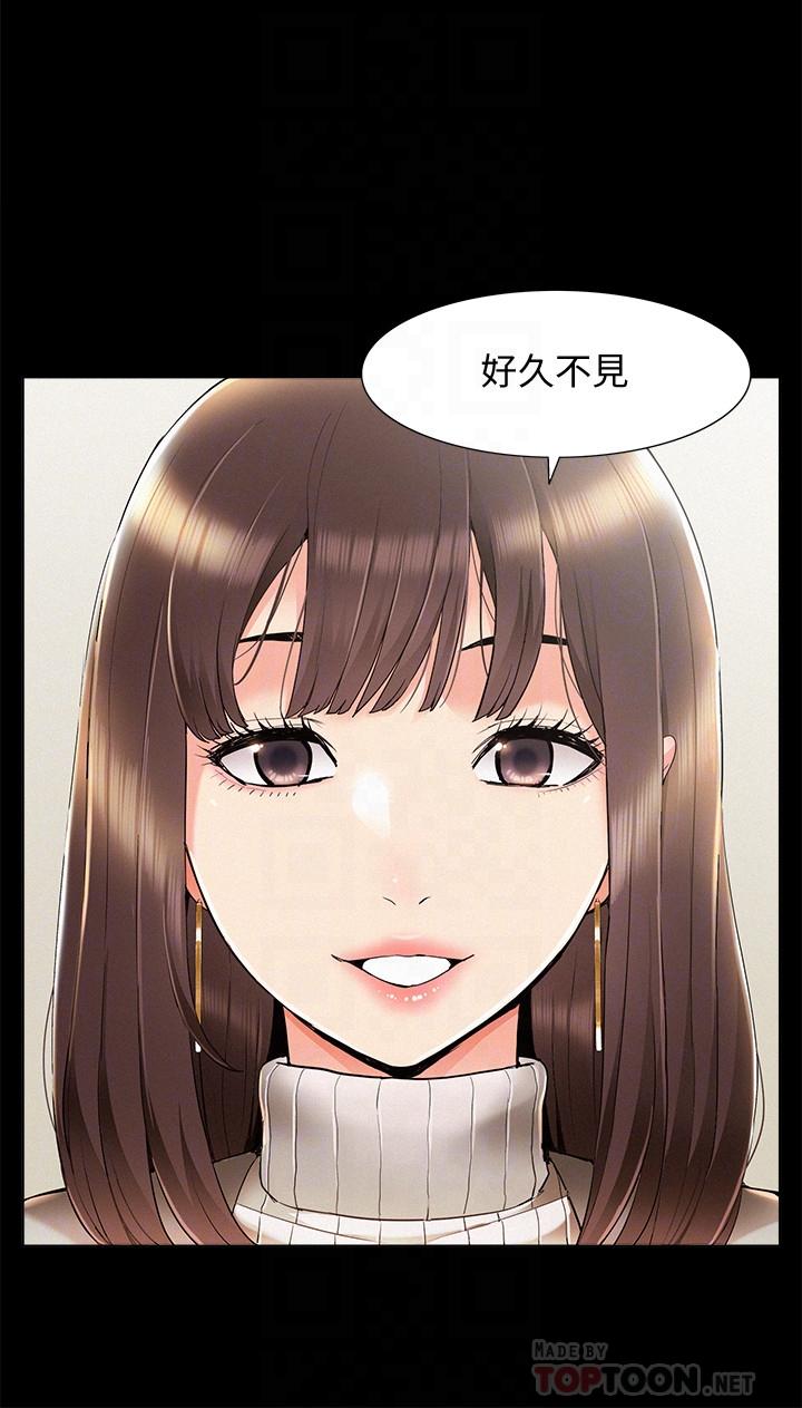 韩国漫画难言之隐韩漫_难言之隐-最终话-必须管好小头的理由在线免费阅读-韩国漫画-第14张图片