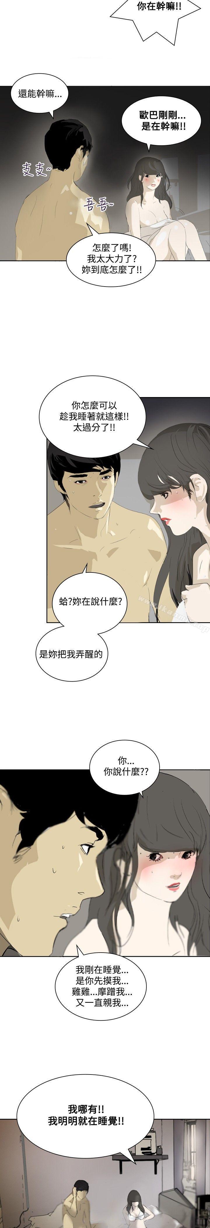 韩国漫画延希(又名美丽蜕变)韩漫_延希(又名美丽蜕变)-第13话在线免费阅读-韩国漫画-第26张图片