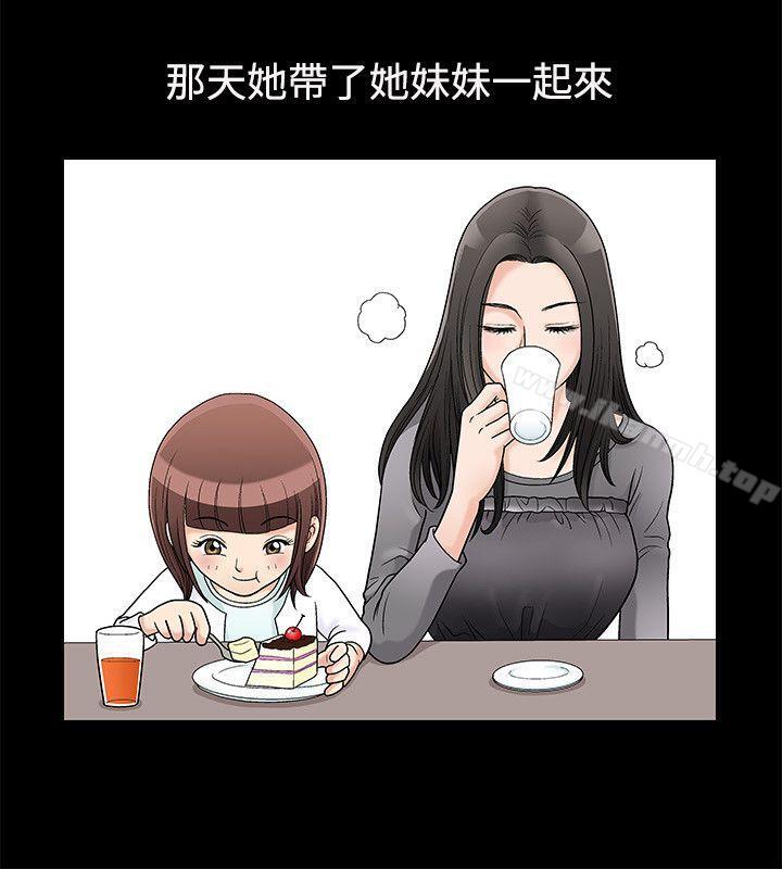 韩国漫画诱惑(完结)韩漫_诱惑(完结)-第1话在线免费阅读-韩国漫画-第5张图片