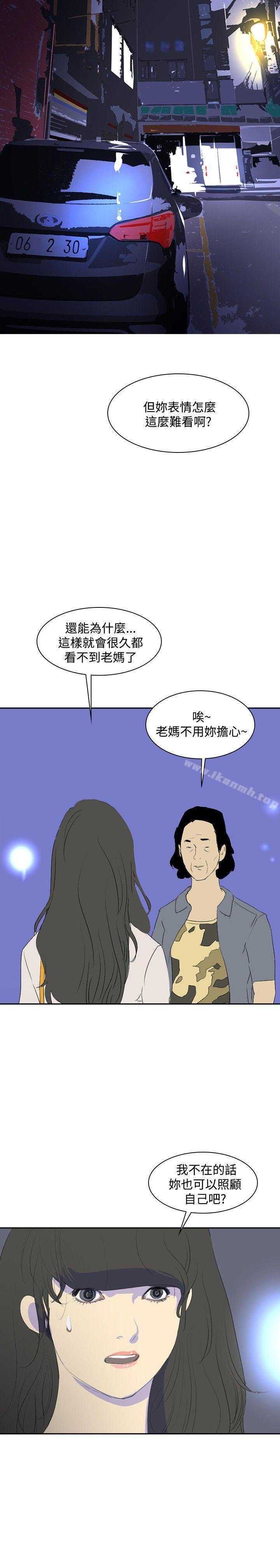 韩国漫画延希(又名美丽蜕变)韩漫_延希(又名美丽蜕变)-第24话在线免费阅读-韩国漫画-第15张图片