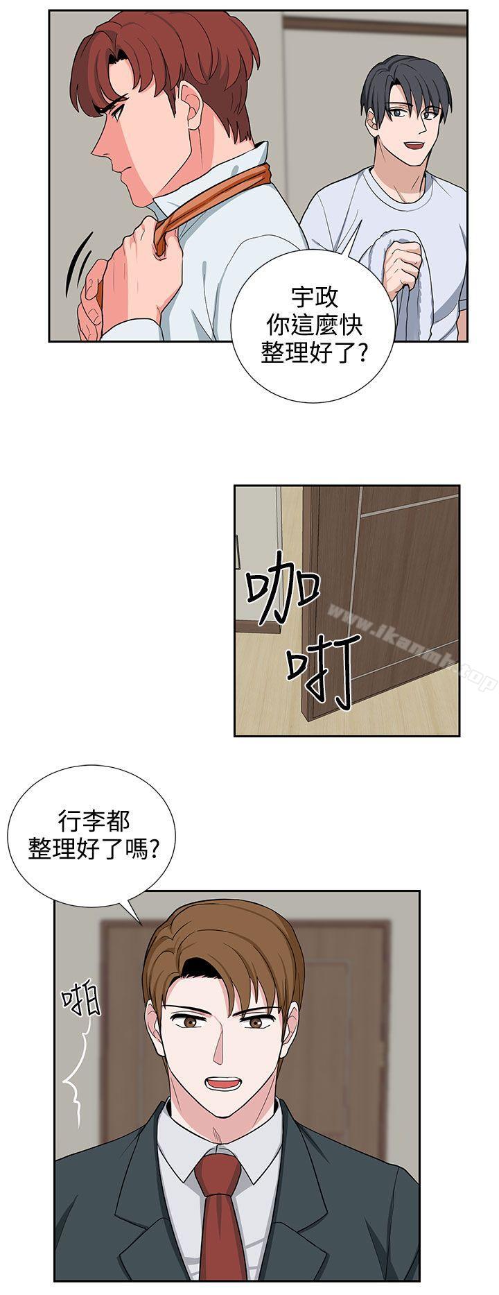 韩国漫画奴家思想韩漫_奴家思想-第20话在线免费阅读-韩国漫画-第14张图片