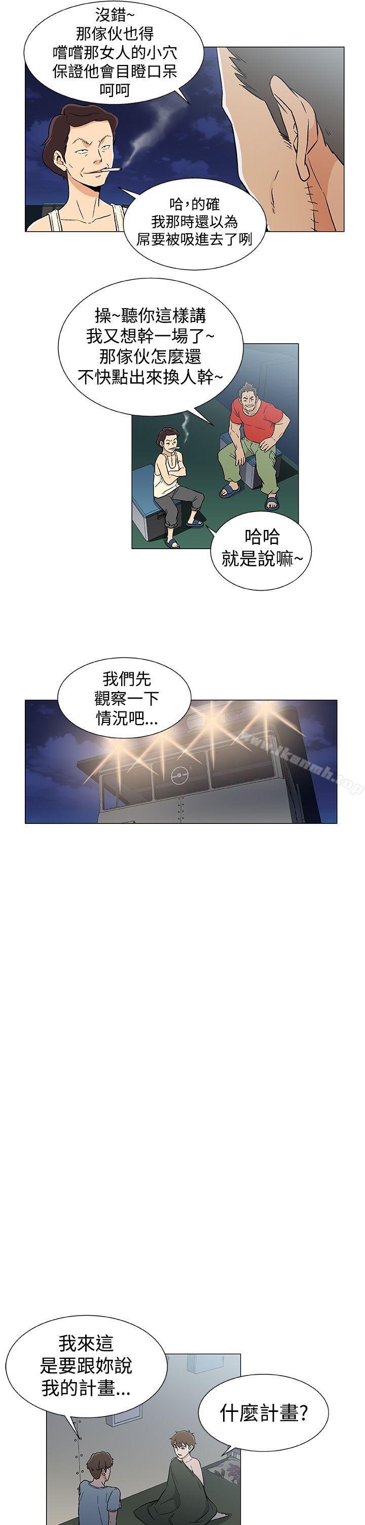 韩国漫画黑暗之海（无删减版）韩漫_黑暗之海（无删减版）-第18话在线免费阅读-韩国漫画-第9张图片