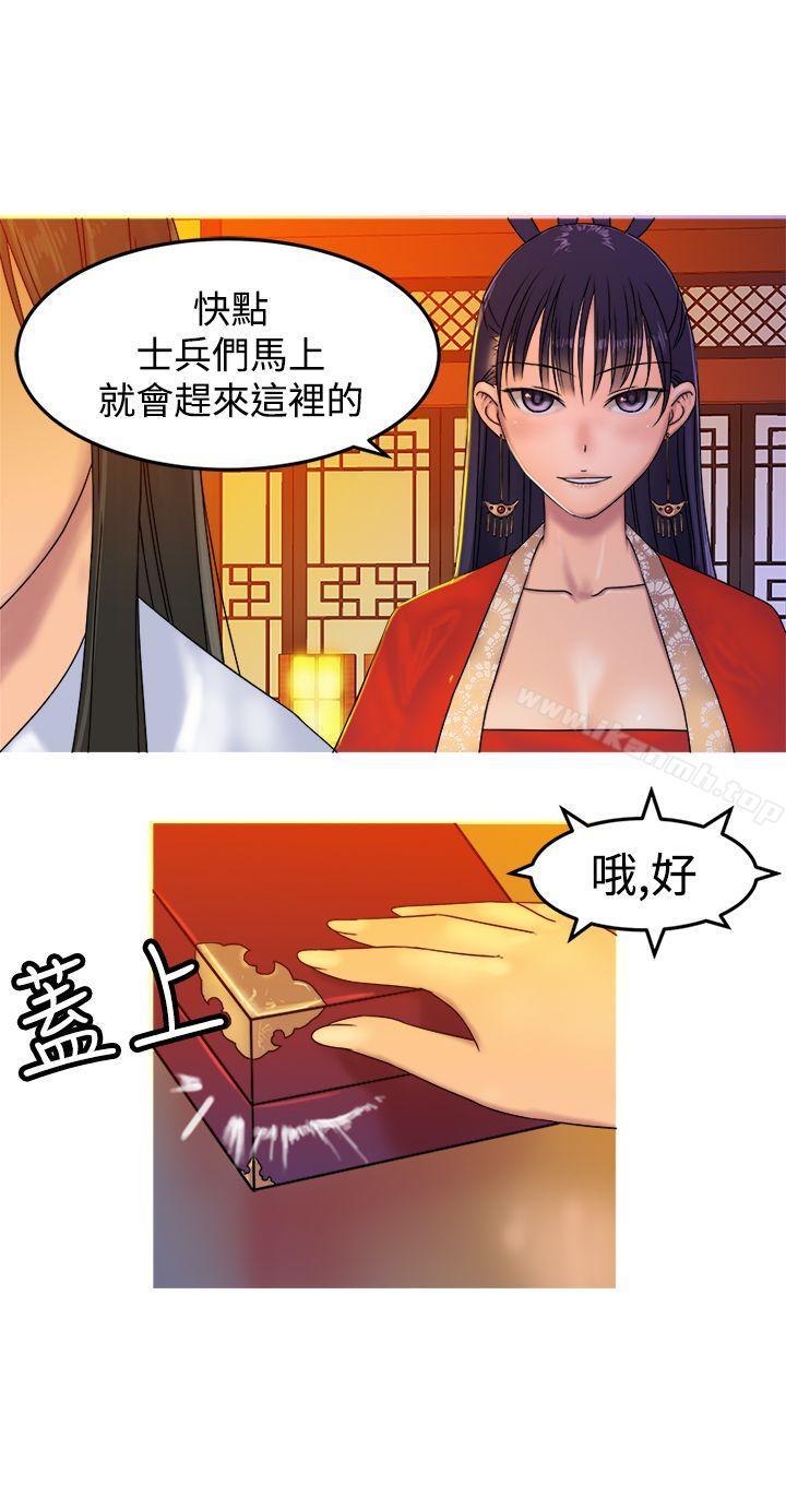 韩国漫画望月仙女传说韩漫_望月仙女传说-第31话在线免费阅读-韩国漫画-第2张图片