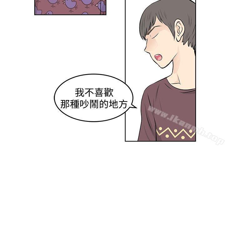 韩国漫画TouchTouch韩漫_TouchTouch-第22话在线免费阅读-韩国漫画-第12张图片