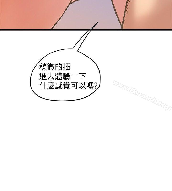 韩国漫画想像狂热(完结)韩漫_想像狂热(完结)-第28话在线免费阅读-韩国漫画-第20张图片