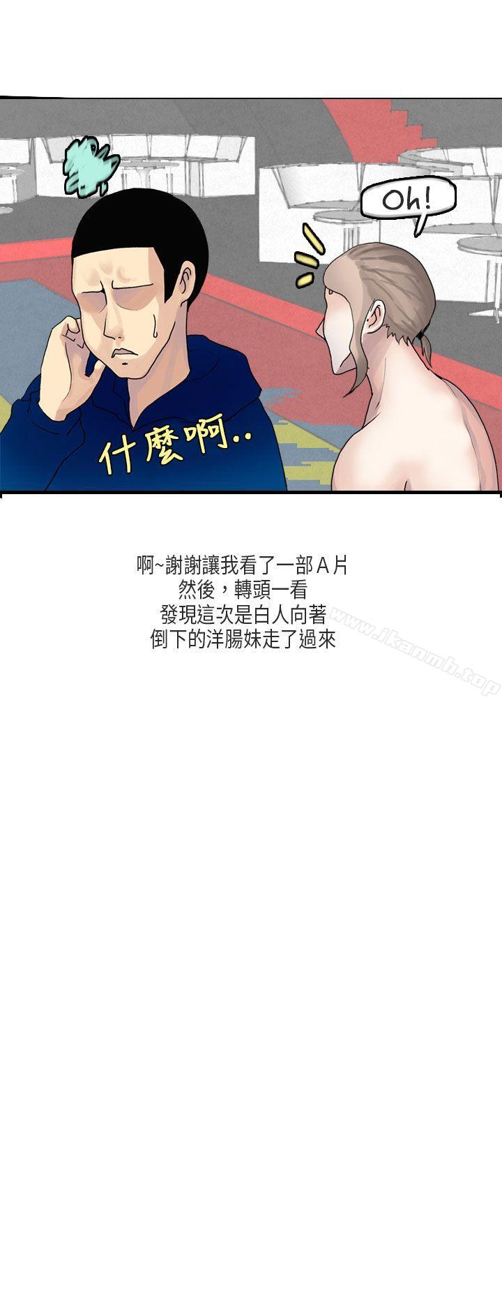 韩国漫画秘密Story第二季韩漫_秘密Story第二季-梨太院夜店(下)在线免费阅读-韩国漫画-第16张图片