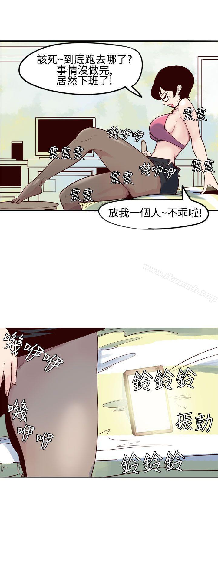 韩国漫画混混痞痞-派遣员韩漫_混混痞痞-派遣员-第9话在线免费阅读-韩国漫画-第22张图片