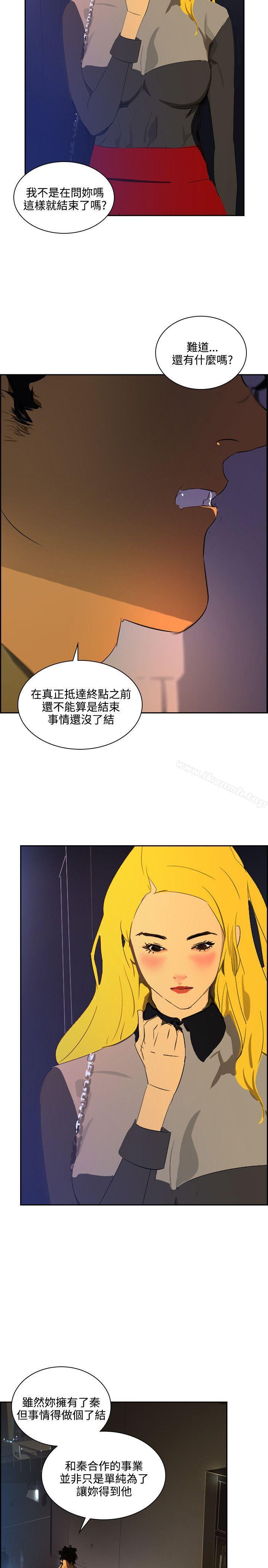 韩国漫画延希(又名美丽蜕变)韩漫_延希(又名美丽蜕变)-第42话在线免费阅读-韩国漫画-第28张图片