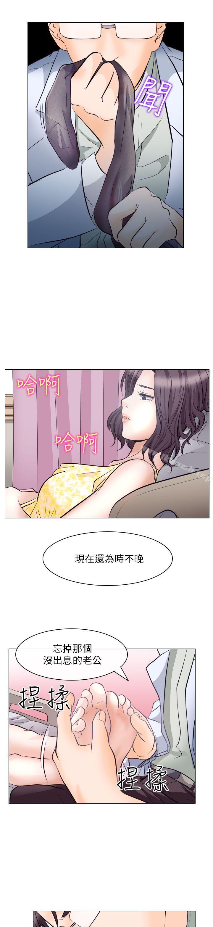 韩国漫画出轨韩漫_出轨-第17话在线免费阅读-韩国漫画-第13张图片