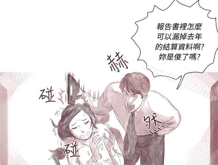 韩国漫画残存韩漫_残存-幽灵-第8话在线免费阅读-韩国漫画-第5张图片