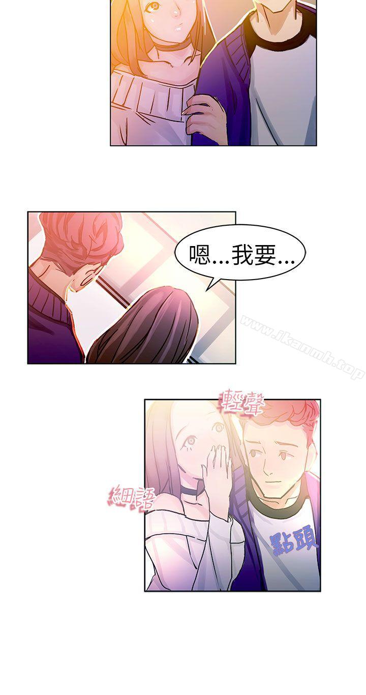 韩国漫画派爱达人韩漫_派爱达人-速食店里的女员工(上)在线免费阅读-韩国漫画-第3张图片