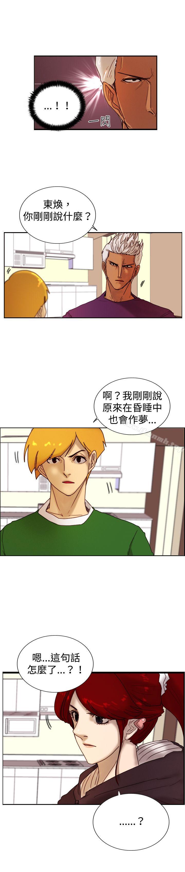 韩国漫画觉醒(完结)韩漫_觉醒(完结)-第11话-证据在线免费阅读-韩国漫画-第26张图片