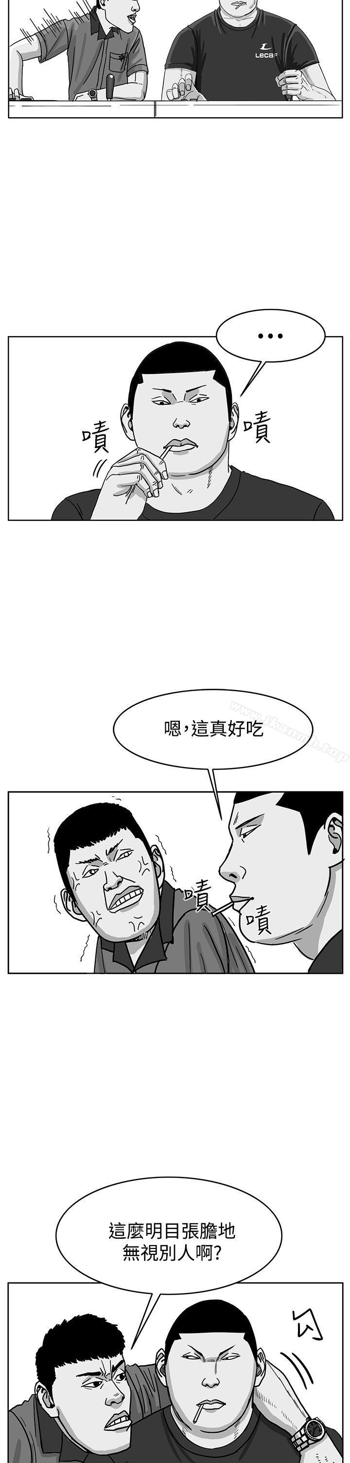 韩国漫画RUN（完结）韩漫_RUN（完结）-第41话在线免费阅读-韩国漫画-第4张图片