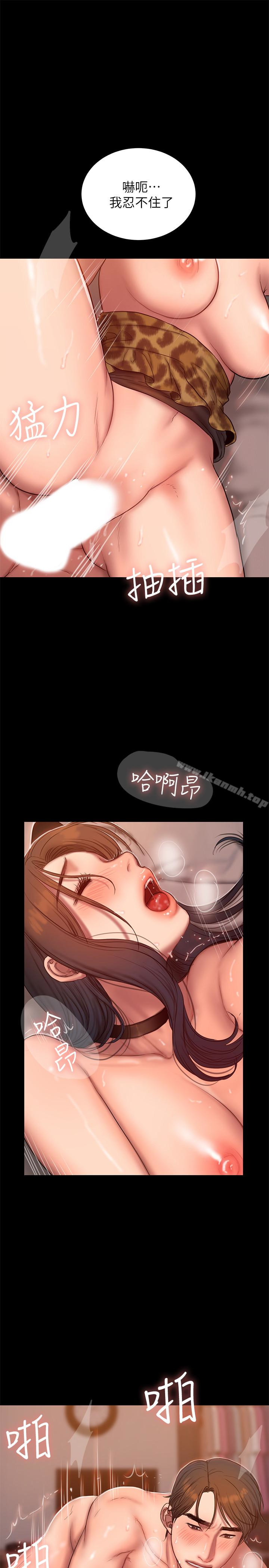 韩国漫画Run-away韩漫_Run-away-第44话-当我专属的小骚猫在线免费阅读-韩国漫画-第24张图片