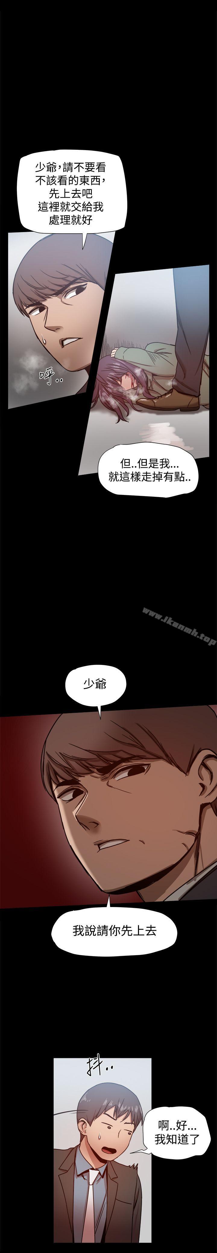 韩国漫画帮派女婿韩漫_帮派女婿-第21话在线免费阅读-韩国漫画-第32张图片