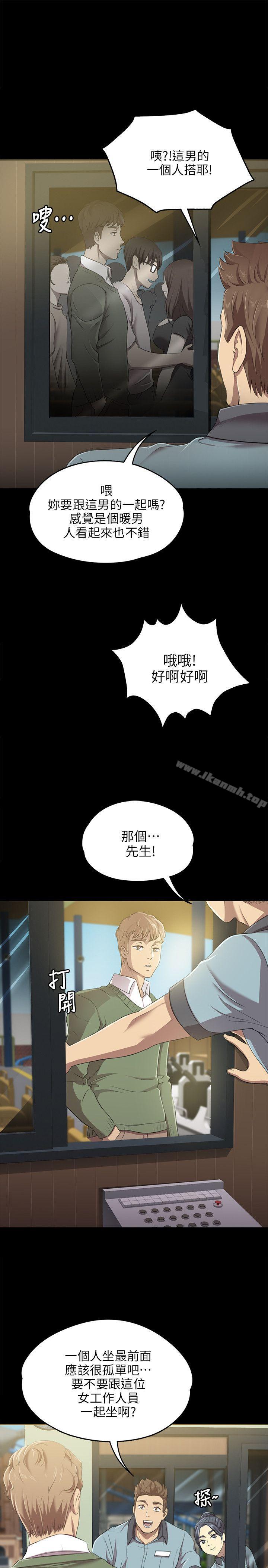 韩国漫画KTV情人韩漫_KTV情人-第1话在线免费阅读-韩国漫画-第29张图片