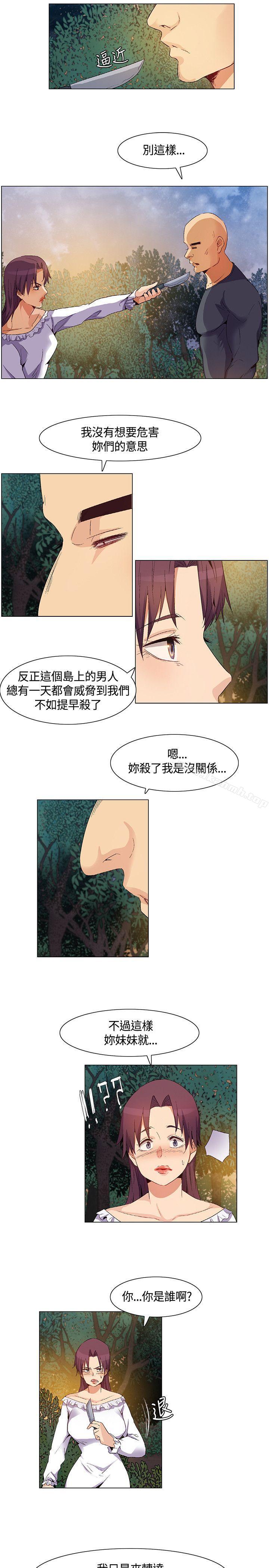 韩国漫画无名岛韩漫_无名岛-第30话在线免费阅读-韩国漫画-第7张图片