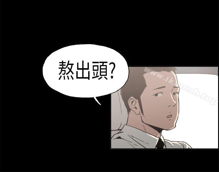 韩国漫画丑闻第二季(完结)韩漫_丑闻第二季(完结)-第2话-江理事的过去2在线免费阅读-韩国漫画-第5张图片