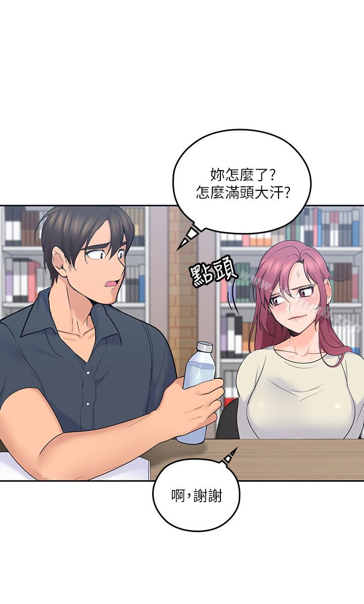 韩国漫画亲爱的大叔韩漫_亲爱的大叔-第15话-香甜的汗味在线免费阅读-韩国漫画-第2张图片