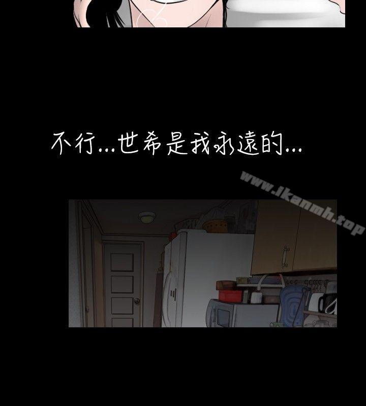 韩国漫画新进训育(完结)韩漫_新进训育(完结)-第19话在线免费阅读-韩国漫画-第14张图片