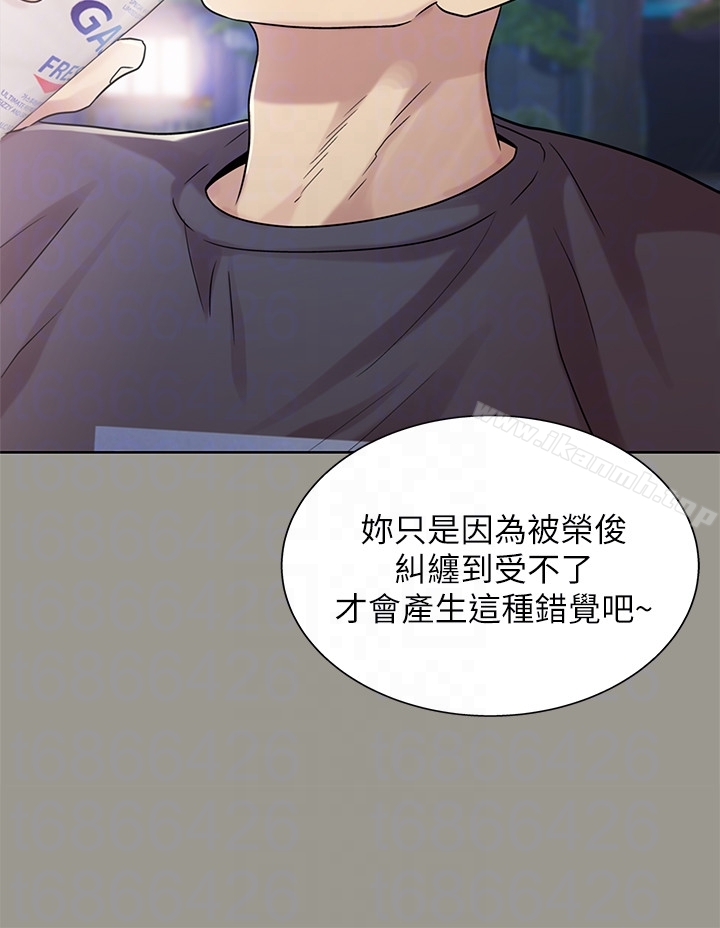 韩国漫画朋友,-女朋友韩漫_朋友,-女朋友-第29话-只给你一个人看喔!在线免费阅读-韩国漫画-第15张图片