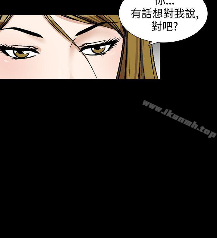 韩国漫画人妻性解放（全集）韩漫_人妻性解放（全集）-第47话在线免费阅读-韩国漫画-第12张图片