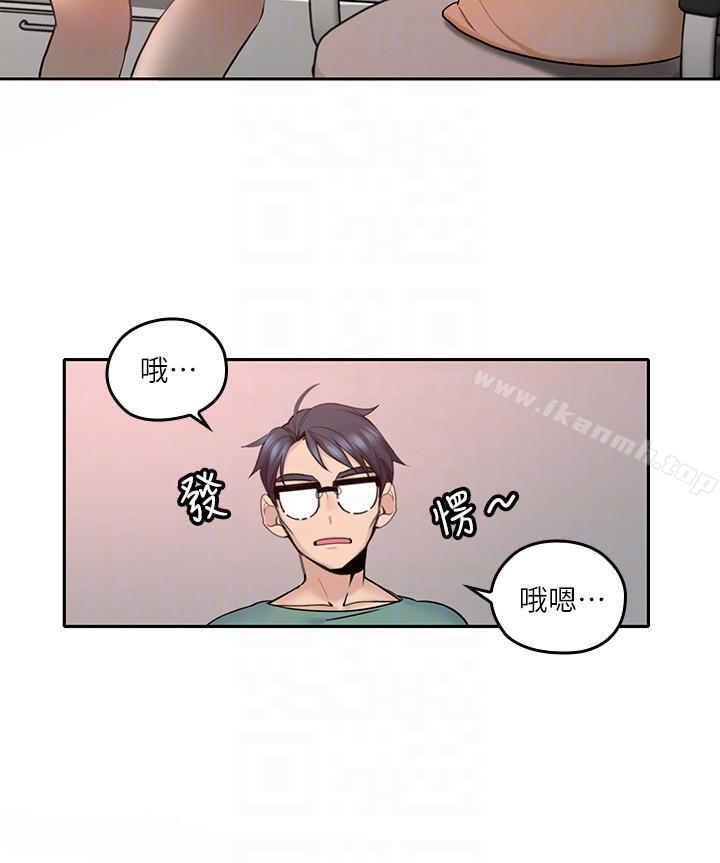 韩国漫画亲爱的大叔韩漫_亲爱的大叔-第4话-异常发育的少女在线免费阅读-韩国漫画-第20张图片