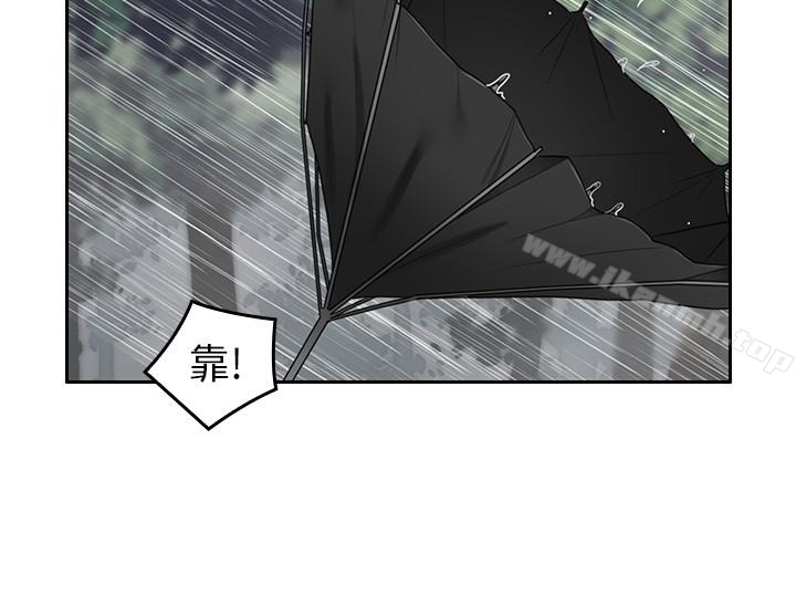 韩国漫画亲爱的大叔韩漫_亲爱的大叔-第22话-学长，我全身都湿透了在线免费阅读-韩国漫画-第21张图片