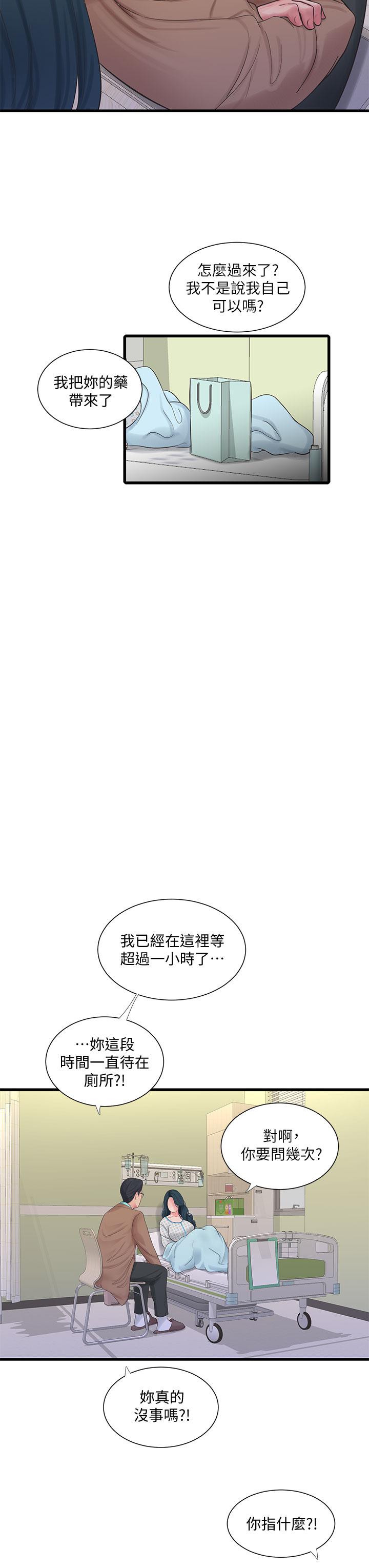 韩国漫画亲家四姐妹韩漫_亲家四姐妹-第101话-再次插入嫂嫂淫荡的小穴在线免费阅读-韩国漫画-第26张图片