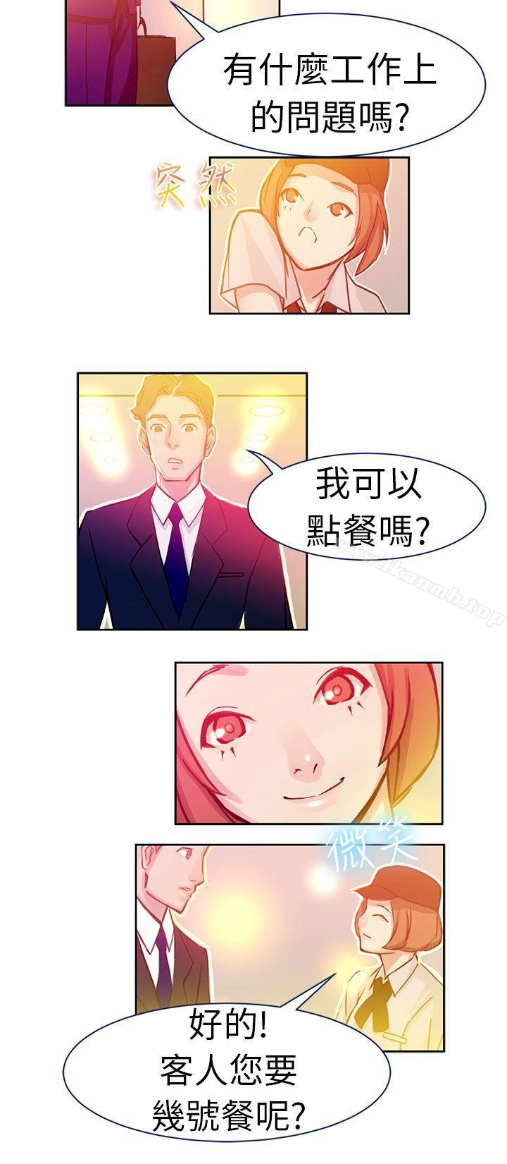 韩国漫画派爱达人韩漫_派爱达人-速食店里的女员工(下)在线免费阅读-韩国漫画-第11张图片