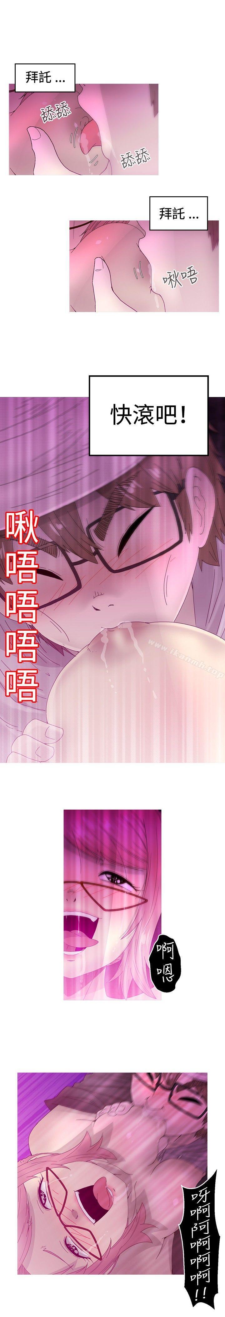 韩国漫画KEEP-THE-GIRLS韩漫_KEEP-THE-GIRLS-第14话在线免费阅读-韩国漫画-第8张图片