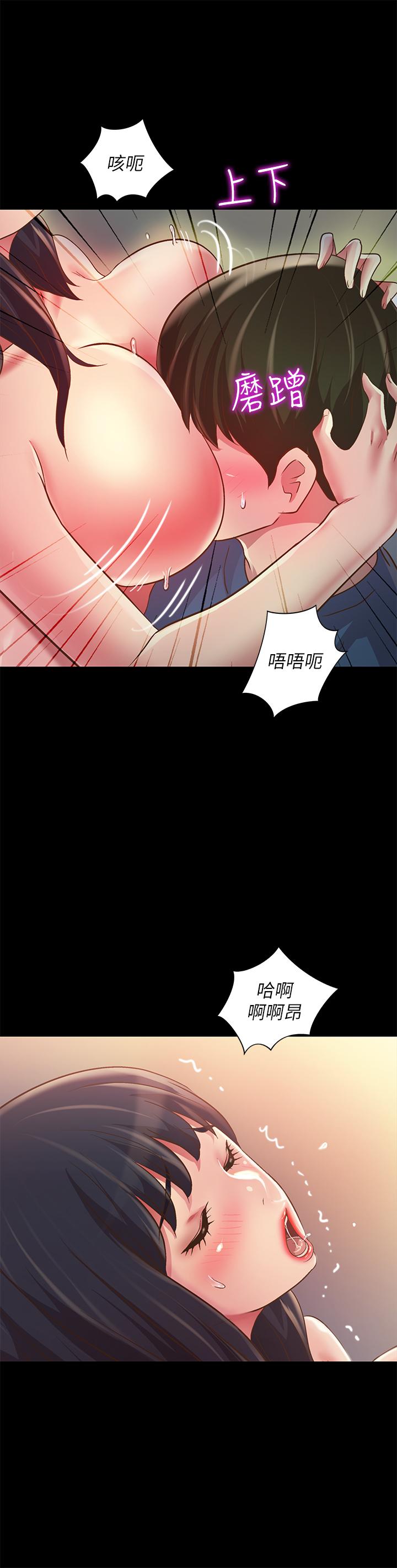 韩国漫画朋友,-女朋友韩漫_朋友,-女朋友-第86话-来一发就没事了啦在线免费阅读-韩国漫画-第27张图片