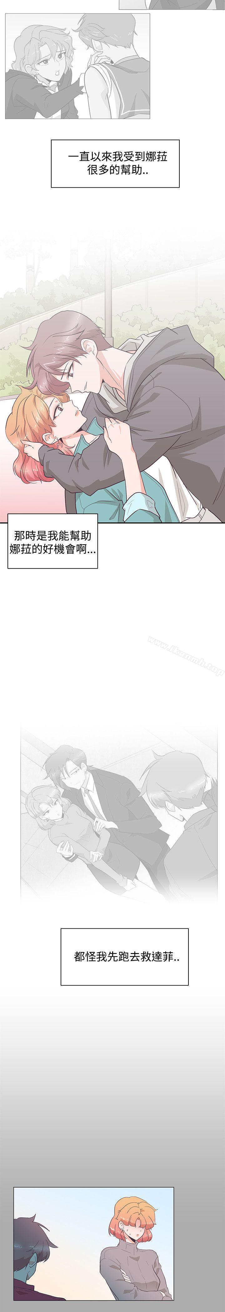 韩国漫画追杀金城武韩漫_追杀金城武-第27话在线免费阅读-韩国漫画-第9张图片