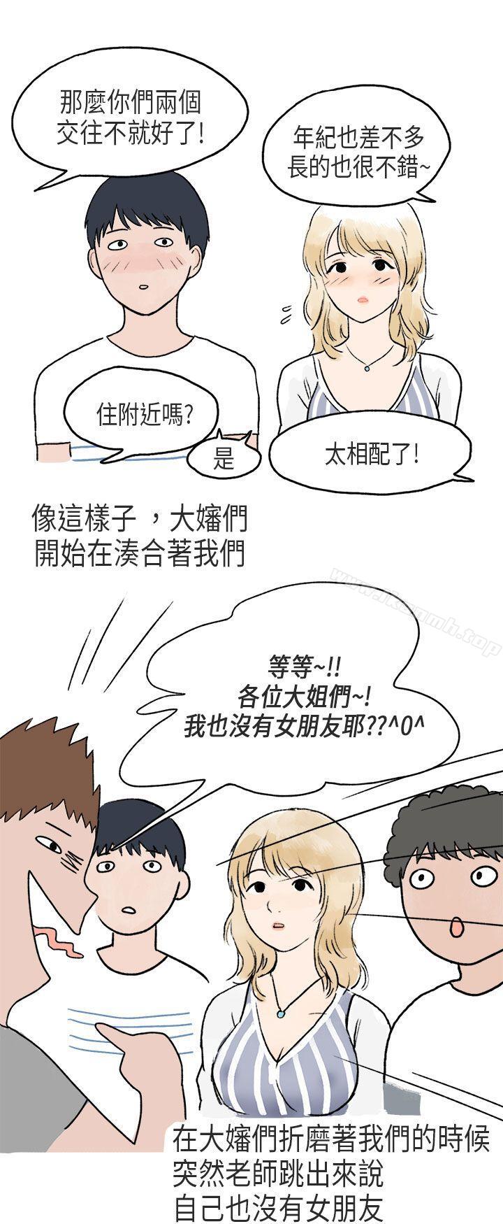 韩国漫画秘密Story第二季韩漫_秘密Story第二季-游泳池里的正妹(下)在线免费阅读-韩国漫画-第5张图片