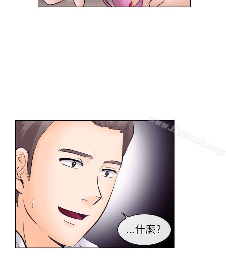 韩国漫画出轨韩漫_出轨-第17话在线免费阅读-韩国漫画-第22张图片