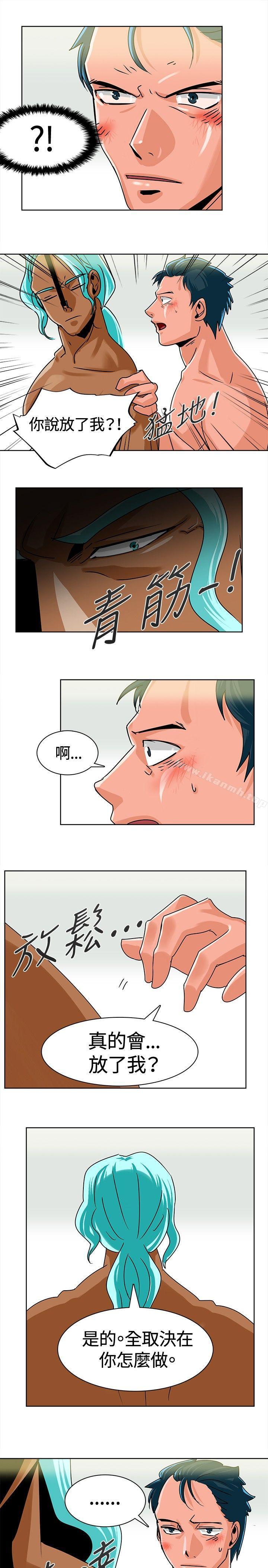 韩国漫画猪仔农场(完结)韩漫_猪仔农场(完结)-第6话在线免费阅读-韩国漫画-第5张图片