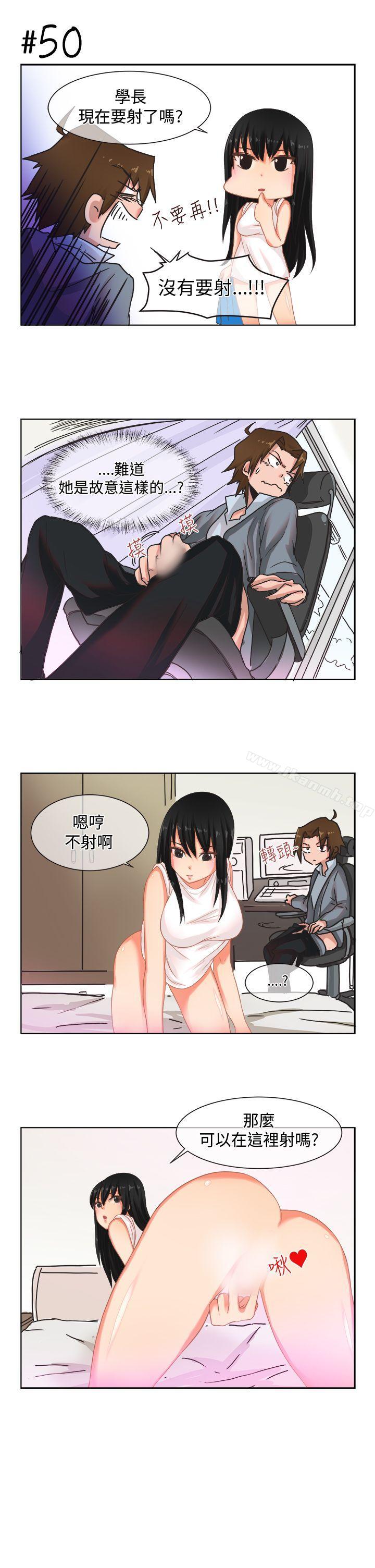 韩国漫画女朋友(完结)韩漫_女朋友(完结)-[尹率雅篇]-新的寄宿生3在线免费阅读-韩国漫画-第9张图片