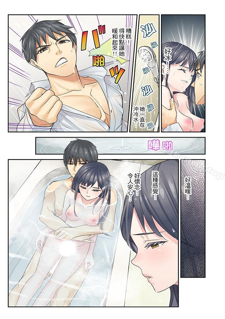 韩国漫画姪女睡著之后韩漫_姪女睡著之后-第6话在线免费阅读-韩国漫画-第13张图片