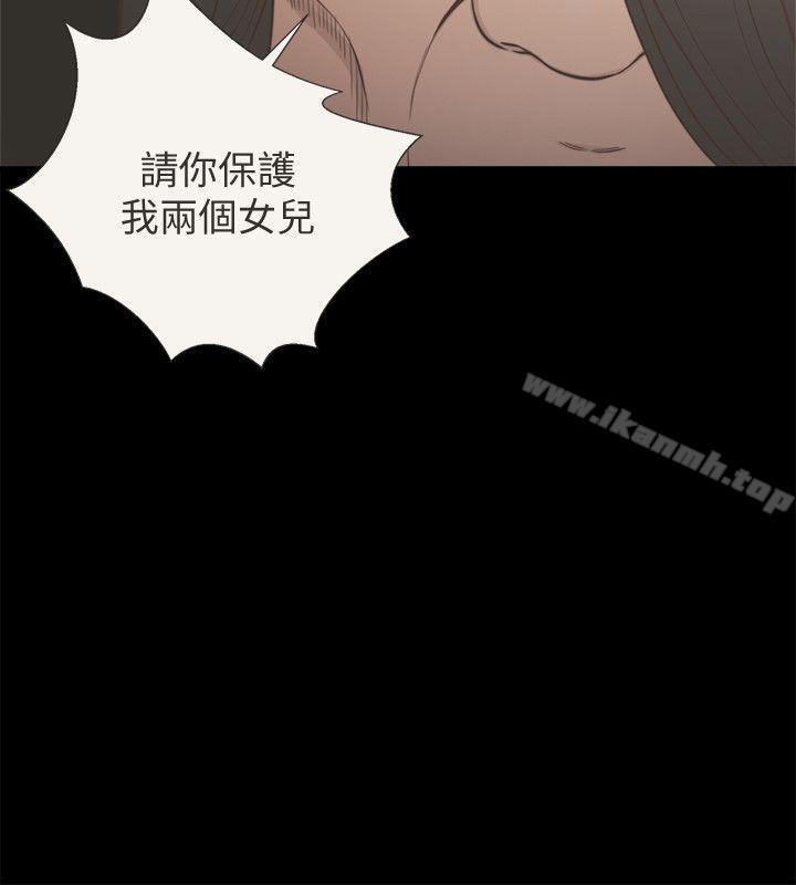 韩国漫画解禁:初始的快感韩漫_解禁:初始的快感-第72话-被听到怎么办?在线免费阅读-韩国漫画-第16张图片