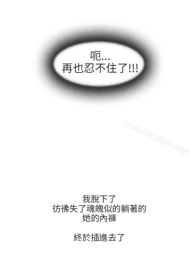 韩国漫画秘密Story第二季韩漫_秘密Story第二季-最终话在线免费阅读-韩国漫画-第20张图片