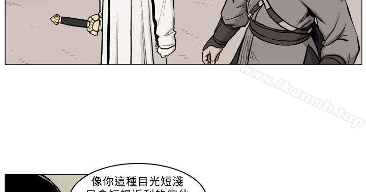 韩国漫画麒麟传说(完结)韩漫_麒麟传说(完结)-第39话在线免费阅读-韩国漫画-第2张图片