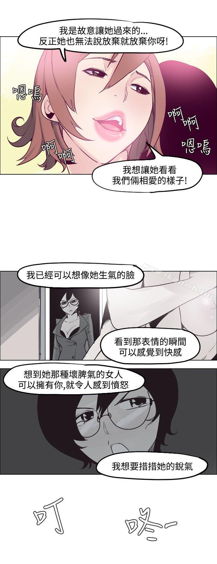 韩国漫画混混痞痞-派遣员韩漫_混混痞痞-派遣员-第10话在线免费阅读-韩国漫画-第10张图片