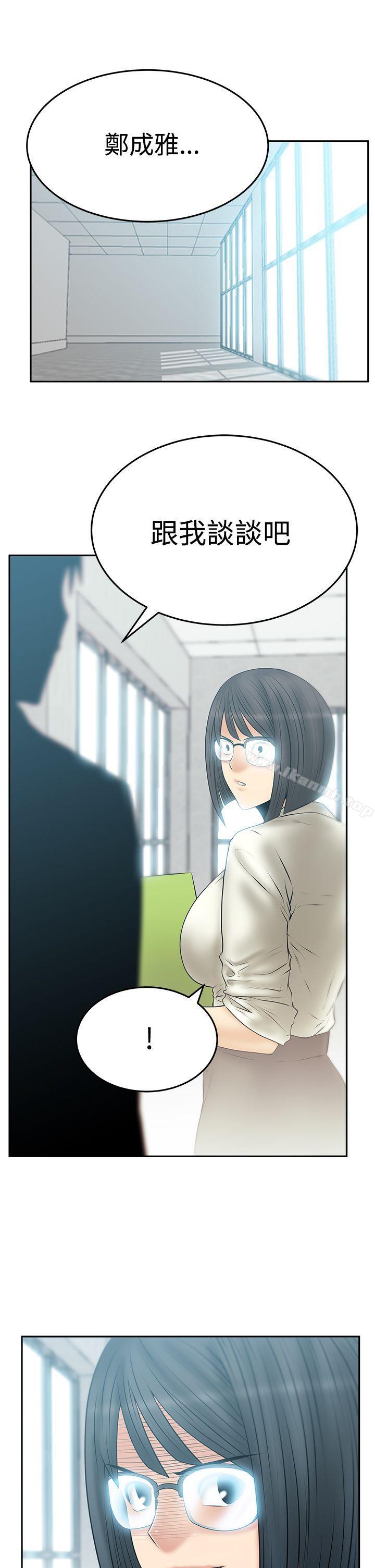 韩国漫画MY-OFFICE-LADYS韩漫_MY-OFFICE-LADYS-第3季-第21话在线免费阅读-韩国漫画-第2张图片