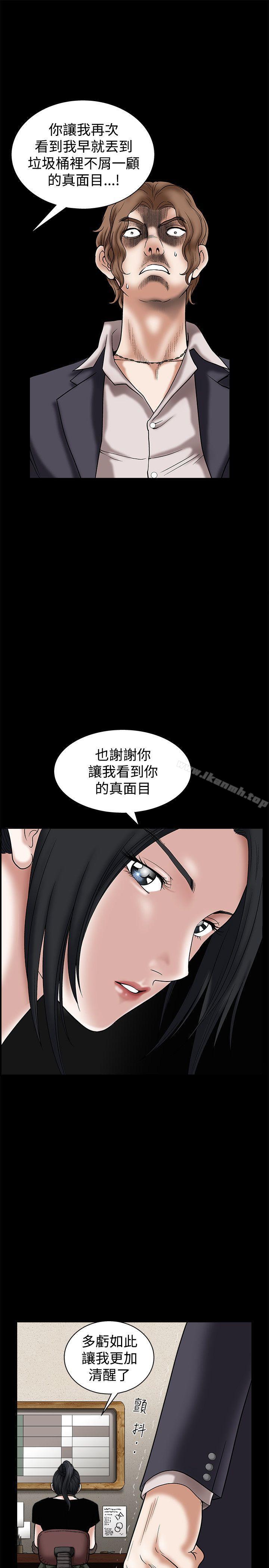 韩国漫画诱惑(完结)韩漫_诱惑(完结)-第22话在线免费阅读-韩国漫画-第9张图片