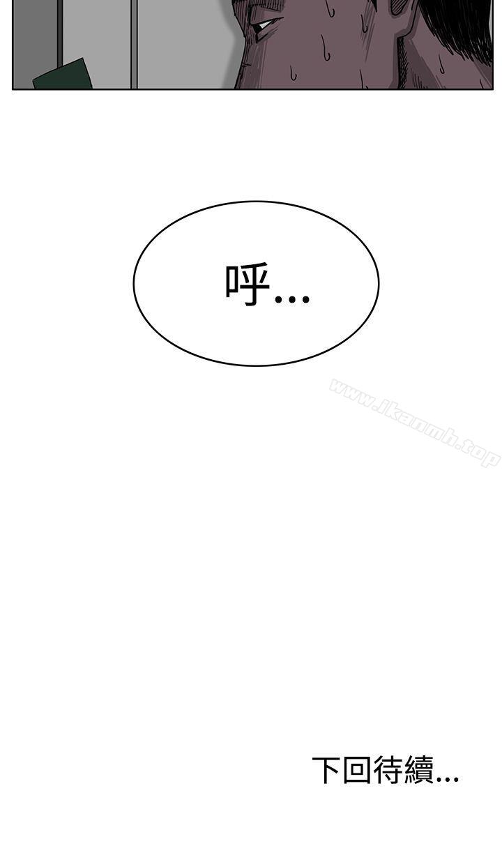 韩国漫画RUN（完结）韩漫_RUN（完结）-第30话在线免费阅读-韩国漫画-第30张图片