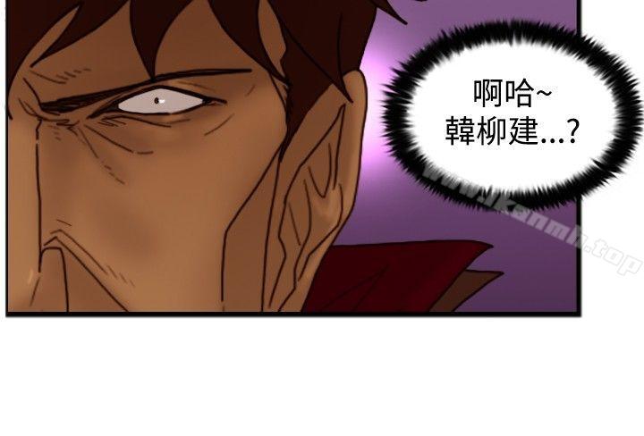 韩国漫画觉醒(完结)韩漫_觉醒(完结)-第18话-解读在线免费阅读-韩国漫画-第27张图片